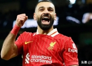 萨拉赫赛事官方发布逆转新规，TL争议不断！的简单介绍