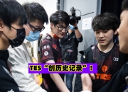 Karsa连续五场比赛得分超过惊险取胜，中国队挑战极限！